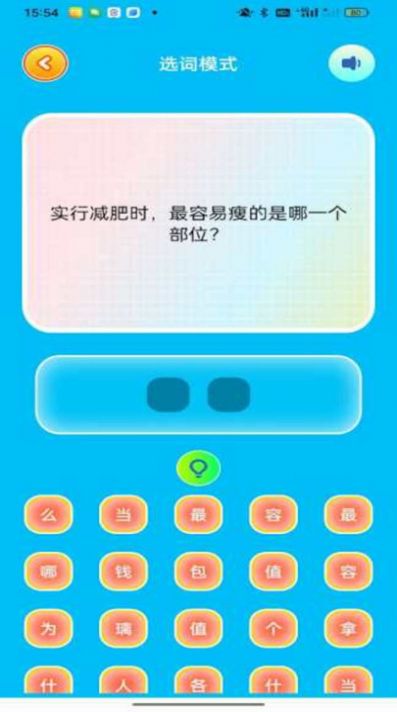 4366乐园官方手机版下载 v1.1