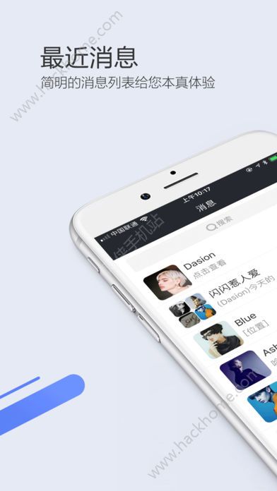 闪布官方app下载手机版 v3.1.8