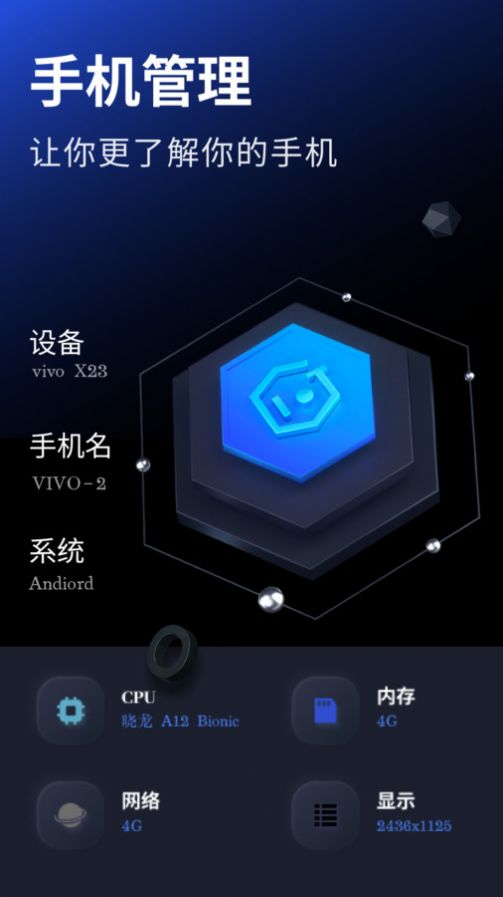 taptao派德版官方手机版 v1.1