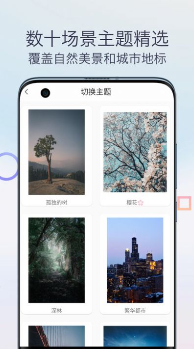 雨声专注白噪音app免费版下载 v1.0