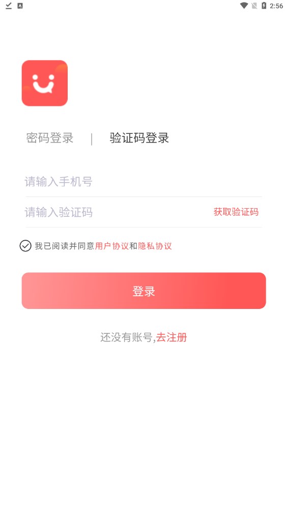 优赏达人app首码下载官方 v1.0.4