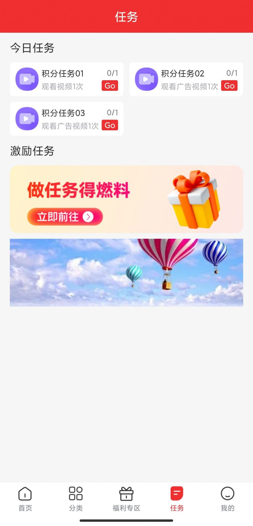 义礼博斯购物app官方下载 v1.0.1.1