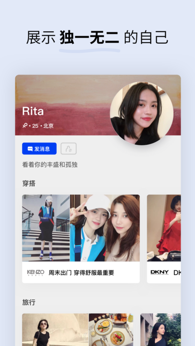 Soda苏打app官方下载 v1.6.11