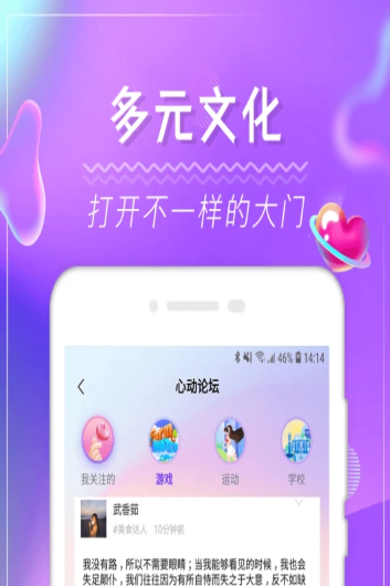 六月城小蓝app交友官方版 v1.0.0