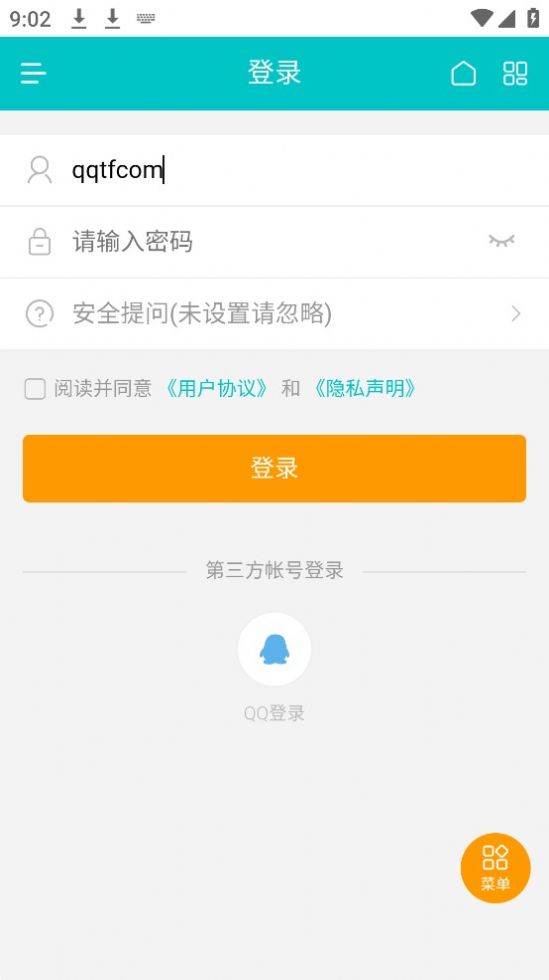 桐轩阁小说免费app官方下载 v1.1.7