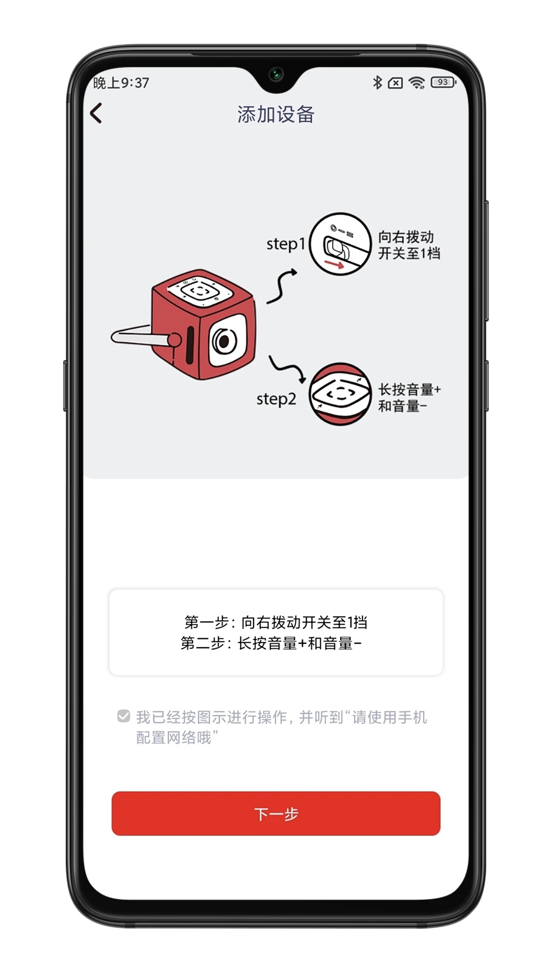 织梦月球早教app官方下载 v1.0.0