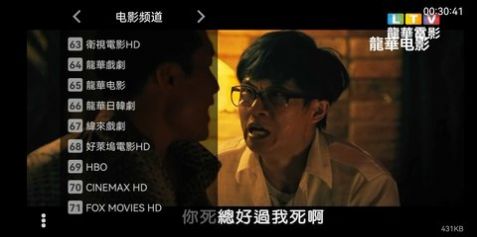 行者世纪tv3.0.2最新版本app下载安装 v3.0.1