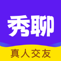 秀聊真人交友软件app下载 v1.0.0