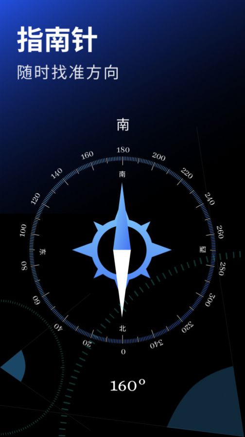 taptao派德版官方手机版 v1.1