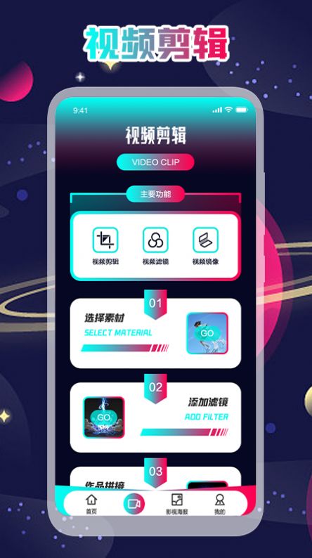 奇侠影视播放器app官方下载 v1.1