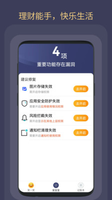 舒佳大字版app官方 下载 v1.0