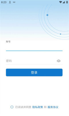 智慧济大app手机版下载 1.0.0