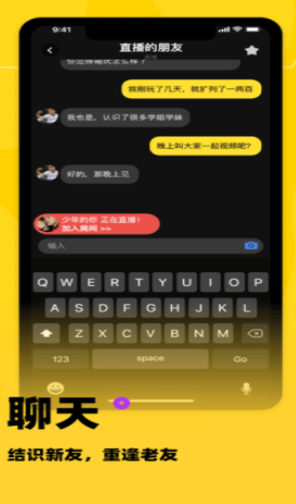 squash交友app官方下载 v1.0.1