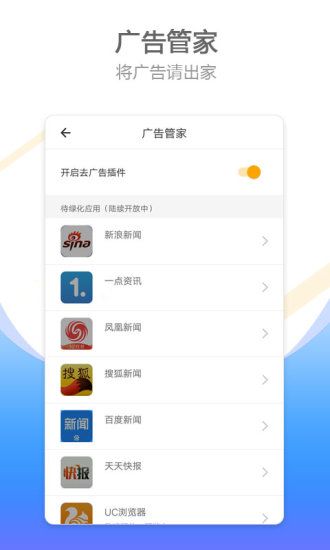 比翼多开版安卓版app下载 v1.6.0445