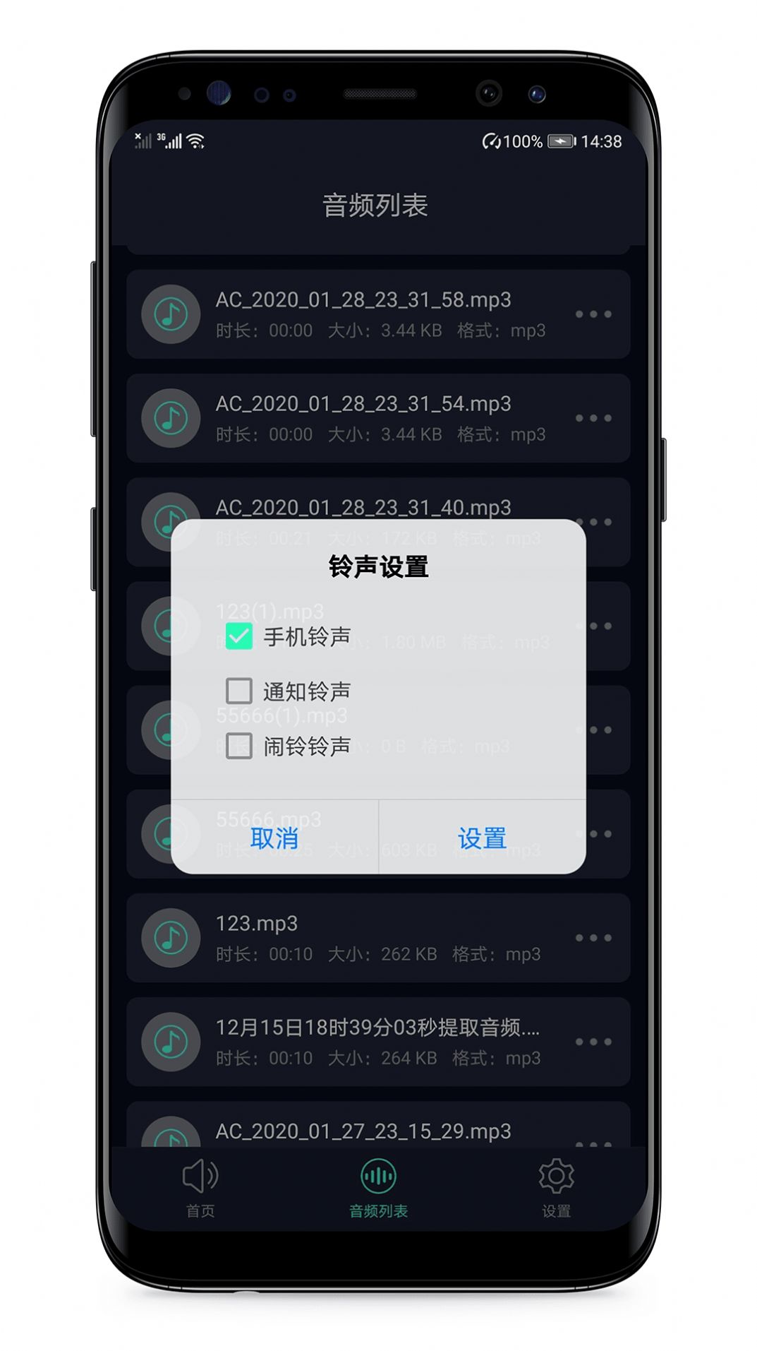 空气投篮app安卓版下载 v1.0