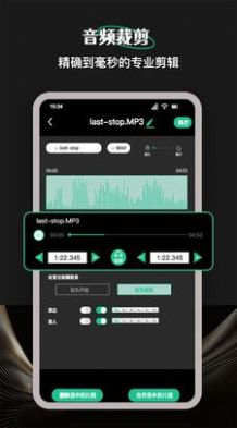 Camli音视频剪辑app手机版下载 v1.1