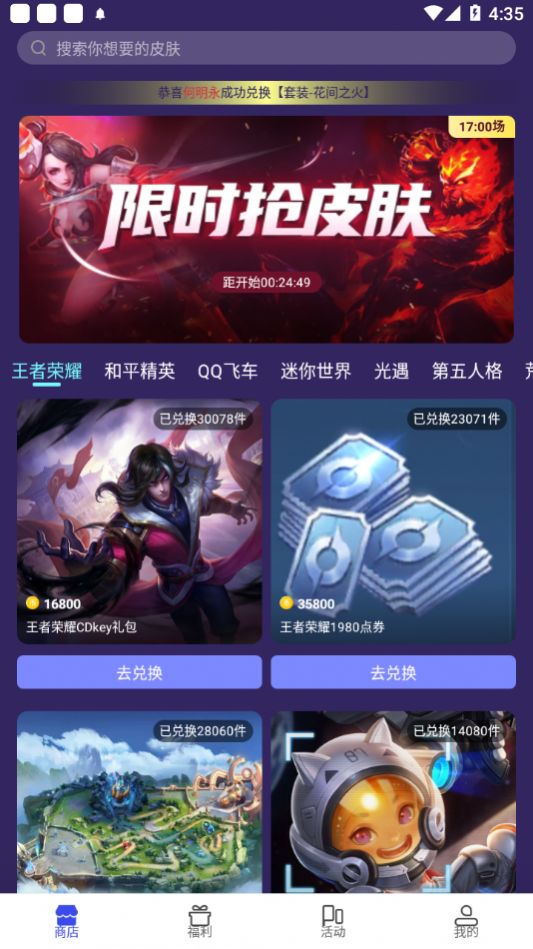 快云影音app免费下载ios官方版 v1.2.1