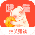 哇兔app官方最新版下载 v1.3.2