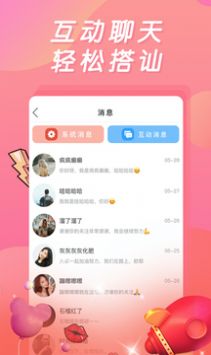 小黄鸭视频app下载免费新版 v1.0