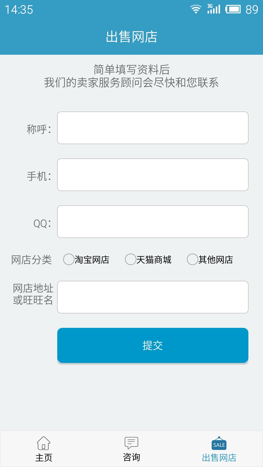 舞泡网官网版app下载安装 v2.6.5