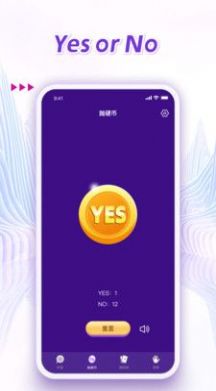 做小决定软件app下载 v1.0.4