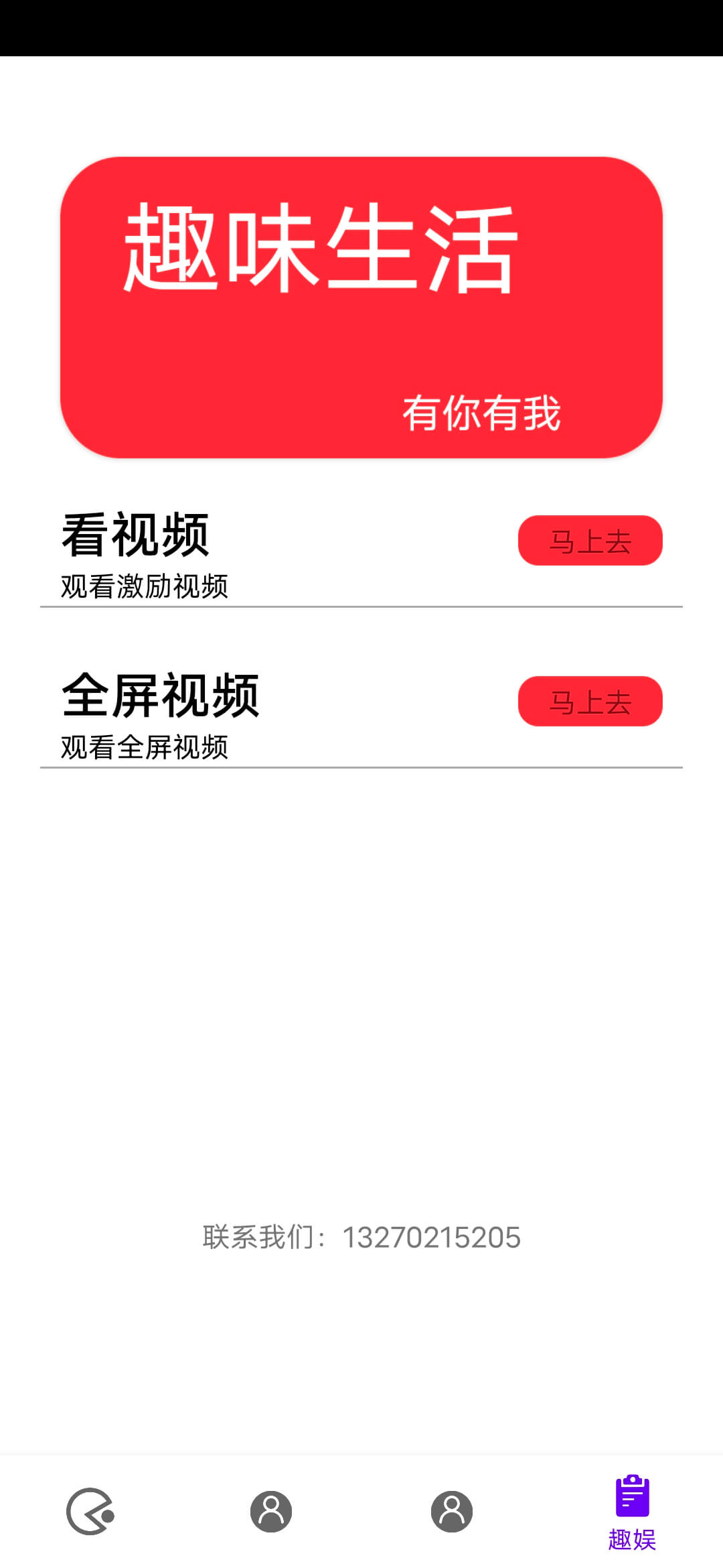 每日看一看app红包版下载 v6.0.01