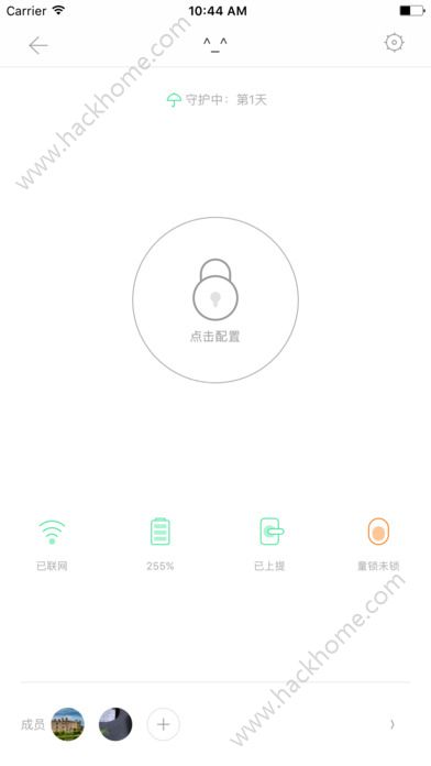 鹿客智能官网app软件下载 v2.5.107