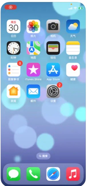 易思态投屏app手机版下载 v1.0