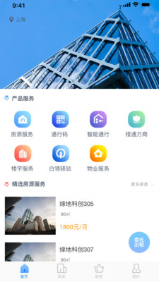 优易办app官方新版下载 v3.1.0