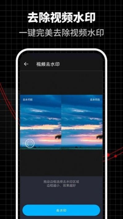 合力视频编辑器app官方下载 v1.1.0