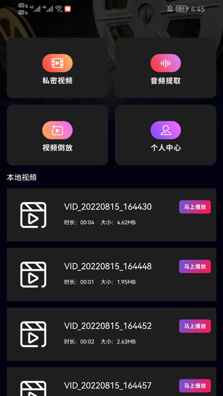 云凯影视播放器app官方下载 v1.1