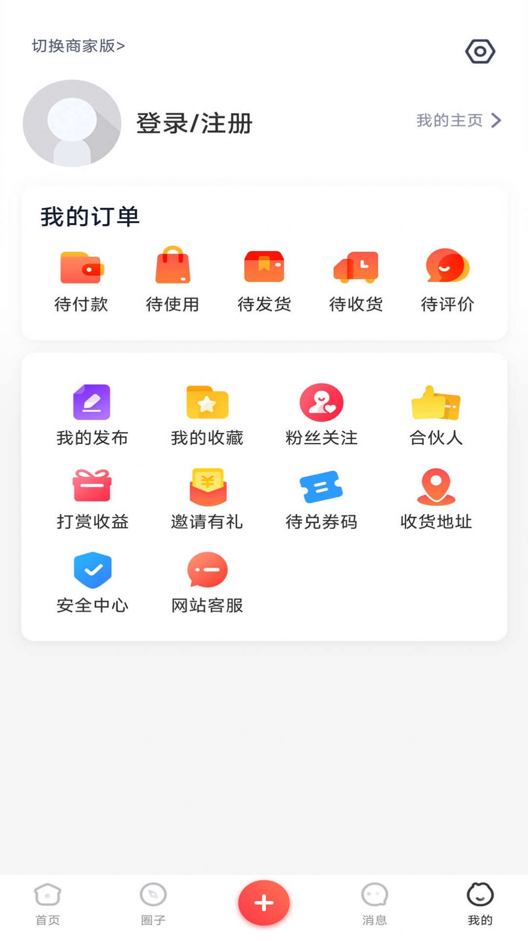 人人门户网官方手机版下载 v6.4.1