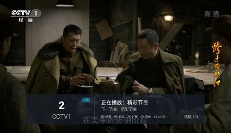 EasyBox电视盒子软件app官方版免费下载 1.0.3