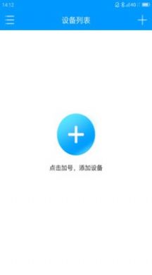 联想慧眼bmc用户远程管理软件app v5.3.11.1