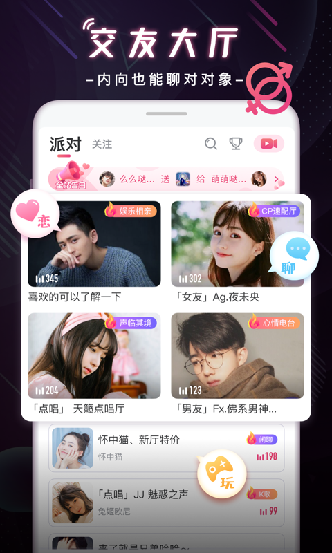 漂流鱼app最新版本 v1.6.3