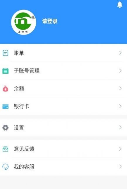 智慧南环桥农批市场app官方版 v1.9.8