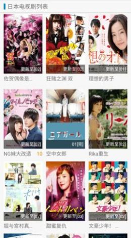 tvc影视港剧手机版下载app v2.3