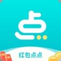 红包点点app软件下载 1.1