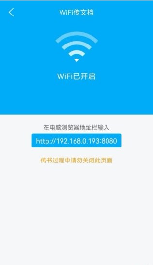 追书小说阅读免费版app下载 v9.06.09.207