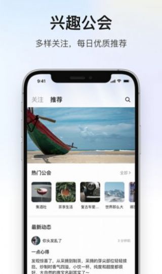 深度青年艺术品交流社区app最新版下载 v1.0.2