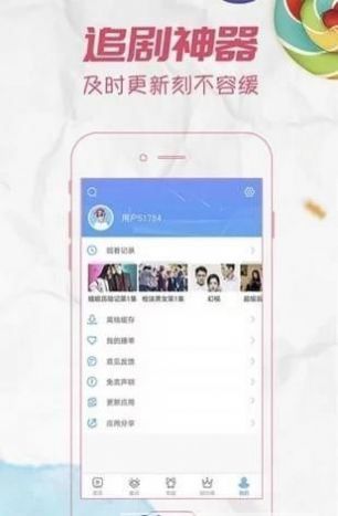 天一影院免费下载最新版本app v3.1