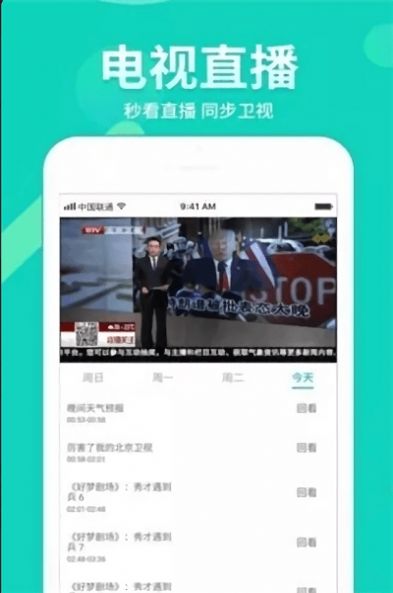 七云影视app软件免费官方下载 v1.0.1