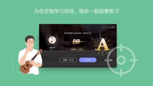 AI音乐学院app官方手机软件下载安装 v2.7.6.1