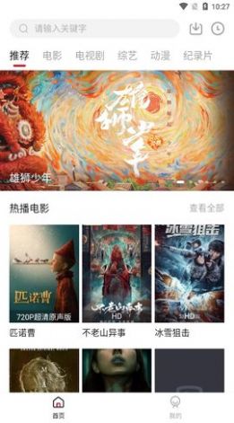 小强tv电视版免费下载最新app v2.0.0