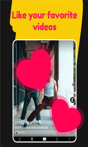 tiking短视频软件安卓版app官方下载 v1.1.4