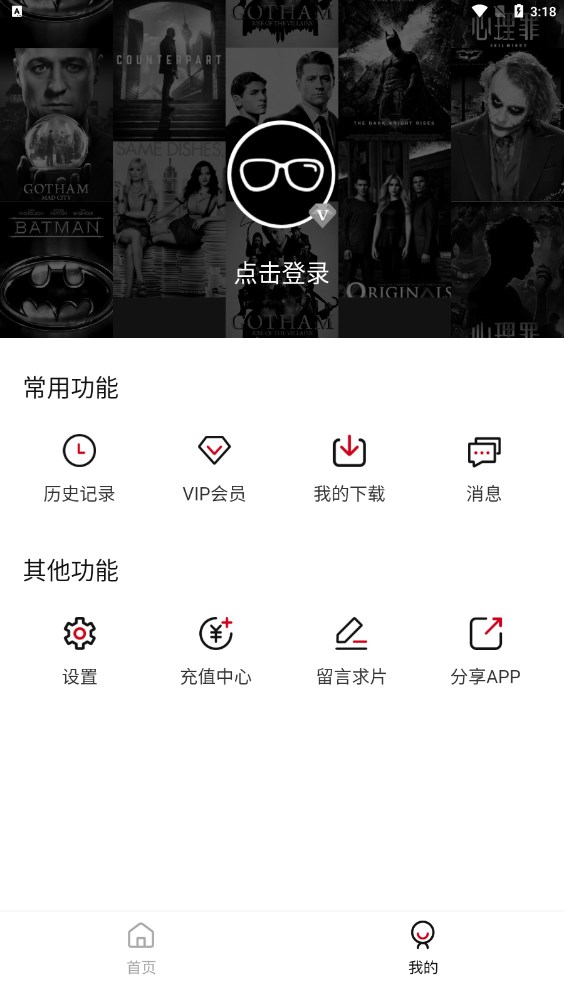 土狗影视app官方手机版下载 v1.6.3