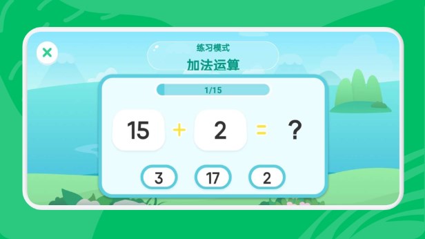 宝宝数学乐园app手机版下载 v1.1