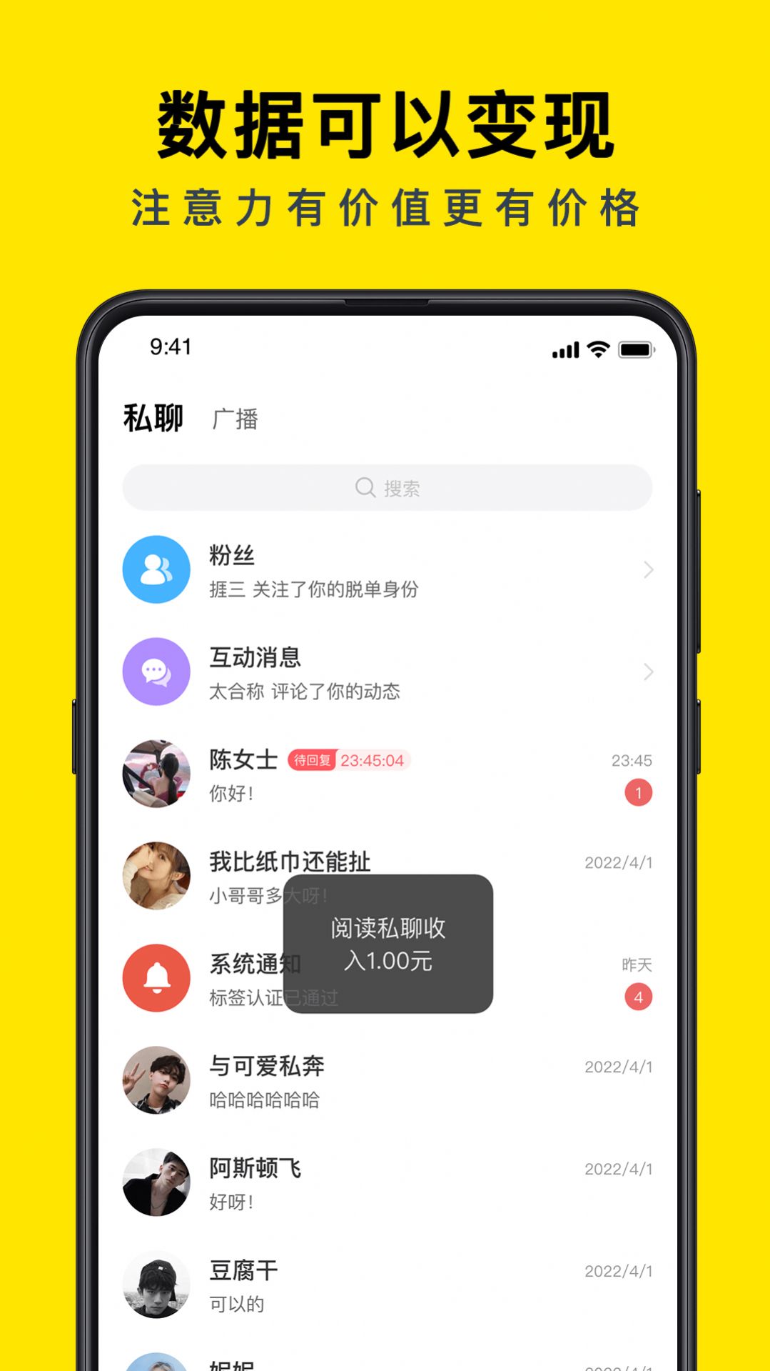 如尔交友app官方下载图片1