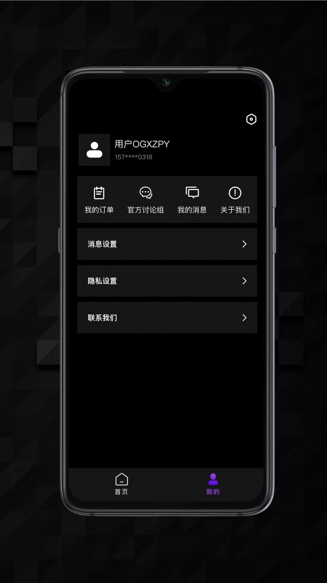 HolderSpace数藏官方app下载图片1