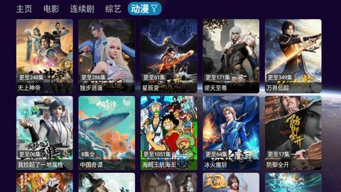 星辰仓tv影视官方版app下载 v4.0.10